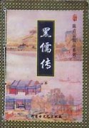 崫